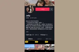 有一种爱情叫张金星与徐嘉慧图片
