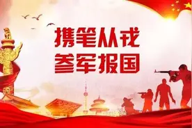 兵役登记——年满18岁青年的成人礼！图片