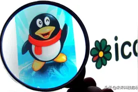 QQ被谁抛弃？不是QQ创造了聊天时代，而是时代淘汰了它图片