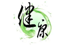 亚洲排名第一的医院，中国人出国看病的最佳选择图片