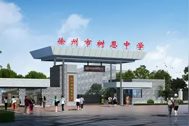 关于树恩中学升学率、学费、住宿，你想知道的都在这图片