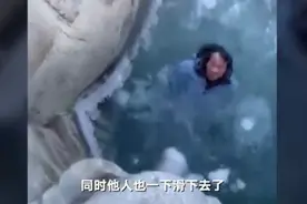 “西藏冒险王”家属质疑失踪事件：同行者隐瞒落水细节 失踪前或受伤图片