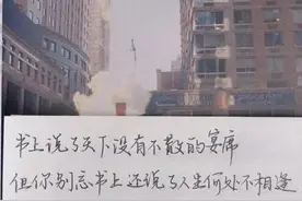 大道理人人都懂 小情绪却难以控制图片