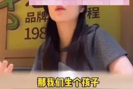 女子嫌老公长得丑，要找个男模生孩子图片