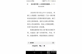 【辟谣】连云港第二人民医院有人男扮女装偷小孩？假的！男子假扮女性行窃当场被抓！图片