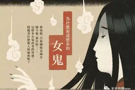 为什么恐怖片里大多数都是女鬼？图片