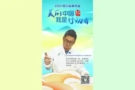 最美基层环保人丨面对危机挺身而出，忠诚担当守护一方净土图片