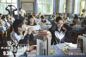 《夏洛特烦恼》：把主角的名字连到一起，才知沈腾要告诉我们什么图片
