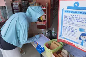 注意！郑州药店恢复销售“两抗一止咳”药物，仍禁售退热药图片