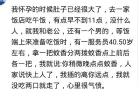 孕期里让人暖到心坎的事，城管说你赶快买吧，别跑，我们不敢追你图片