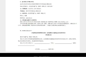 开始招标！事关北沿江高铁黄桥站图片