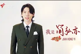 “创作才子”简弘亦闯荡江湖，歌声撩人《笑红尘》图片
