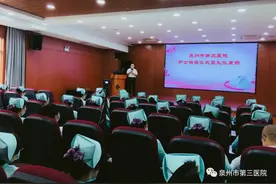 泉州市第三医院举行护士换装仪式暨礼仪展示图片