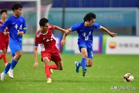 重报调查｜创造历史最佳成绩，重庆U18男足为何能一鸣惊人？图片