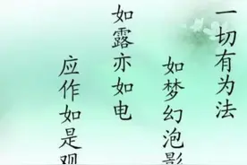 一辈子只用三条线炒股图片