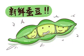 蚕豆病者禁用的常见药物，看了这篇，你就明白图片