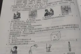 安徽第一卷2021-2022年九年级化学期中月考二试题图片