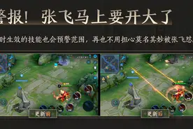 王者荣耀：S23赛季又新增巅峰挑战赛，为何赛季初不能打排位？图片