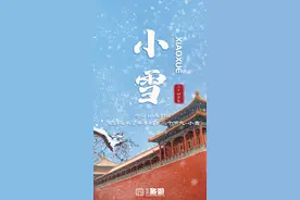 节气小雪丨天寒地冻，北京这里桃花却开了！（文末有福利）图片