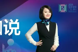 大咖谈｜安歆集团徐早霞：公寓行业没有绝对头部，但有王牌运营图片