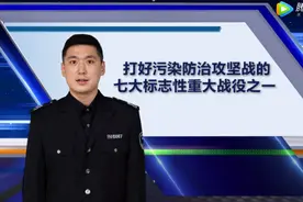 加强重点用车单位管理，助力机动车污染防治，打赢蓝天保卫战!图片