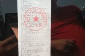 @扬州车主，违停贴单，扣分图片
