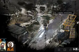 《极乐迪斯科》游民评分9.5 一曲魔幻现实主义巨作图片