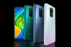 1400元起 Redmi Note9系列发布，来自国际版的问候Are you ok？图片