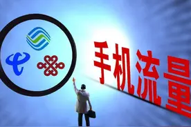 三大运营商终于妥协，大降5G套餐资费，用户：还是用不起图片