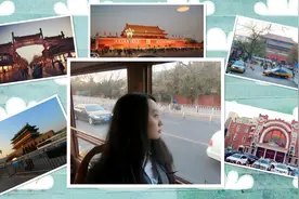 「vlog」坐观光2线游北京 夜色下的天安门、前门大街这么美视频封面