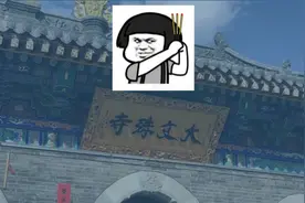 申请季迷信行为大赏：去了趟五台山，隔天就收到了梦校Offer图片