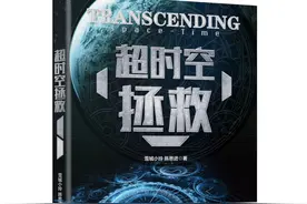 可控核聚变：新能源之王图片