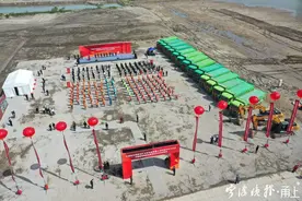 投资总额86.6亿元，宁波杭州湾新区11个重大项目集中开工！涉及这些方面图片