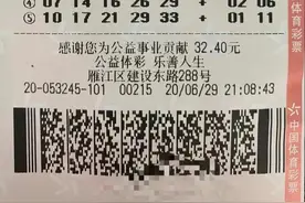 从小伙到大叔 四川彩民用坚持换来大奖图片