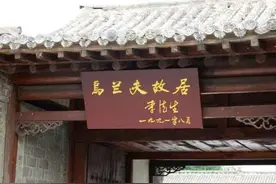 解放前曾经在内蒙古战斗和工作过的开国将帅（二）图片