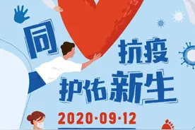 #健康科普汇#  【预防出生缺陷日】想要健康宝宝，染色体疾病须知道……图片