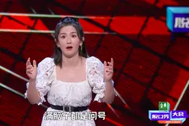 这节目比谁更会表演“不正经”，凤凰传奇都比杨澜好笑？图片