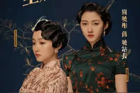 关晓彤化身民国特工，两套旗袍造型都很有古典美，复古惊喜叭~图片