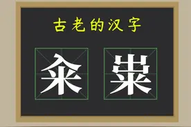 解读汉字“籴”和“粜”，赞服古人在粮食商品买卖中的智慧图片