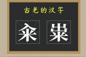 解读汉字“籴”和“粜”，赞服古人在粮食商品买卖中的智慧图片