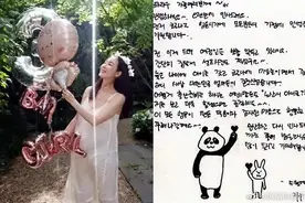 崔智友产女图片
