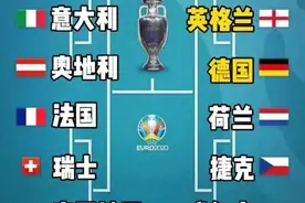 足彩如何提高命中率？图片