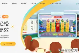 课堂教学-课后管理，6个好用工具推荐图片