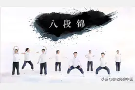 八段锦的这些功效，比药更有效！打通经络，一身轻松(第六段)图片
