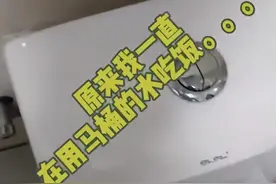 浙江：马桶放入洁厕灵厨房水变蓝！男子直犯恶心：一直在喝厕所水图片