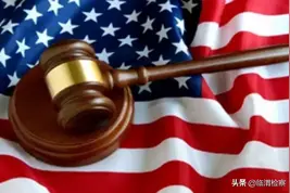 美国法律体系的逻辑框架图片
