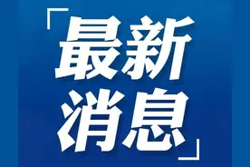 快讯！仙游110人！莆田市事业单位招考岗位来了图片