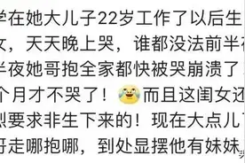 有个年龄差距很大的兄弟姐妹是种什么体验？相差22岁，走哪儿抱哪图片