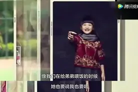森碟被爆“恨弟弟”“霸道骄纵”：把女儿当宠物养，有多可怕？图片