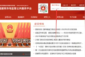 加盟建筑公司或接工程，怎么查对方的建筑资质是真是假？图片